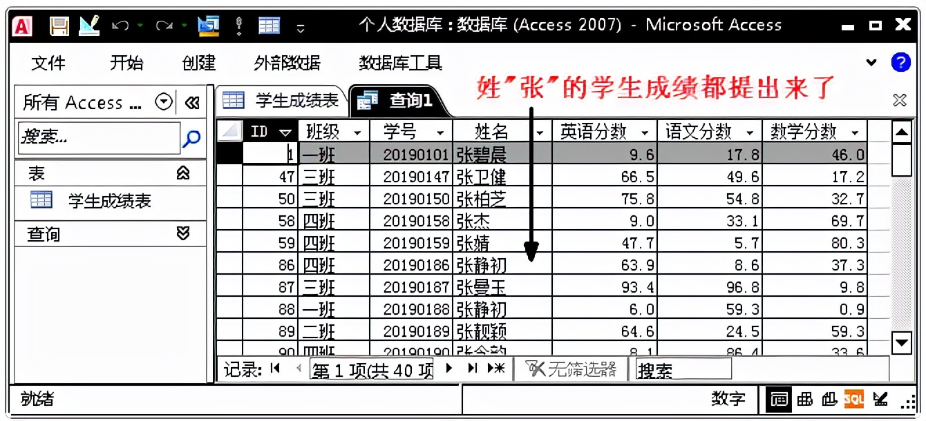 access怎么读图片