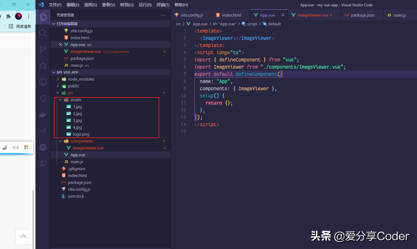 Vue中使用v-viewer组件实现图片预览功能，支持Vue3