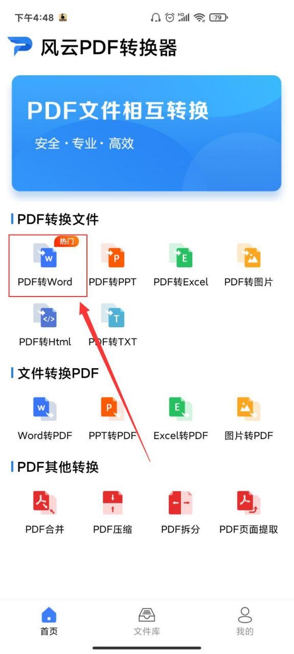 pdf什么格式怎么打印（pdf什么格式）-第2张图片-潮百科